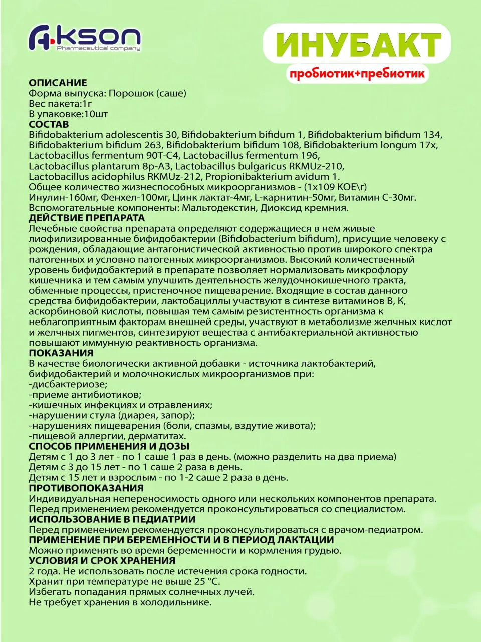 Инубакт — маълумот варақаси 1