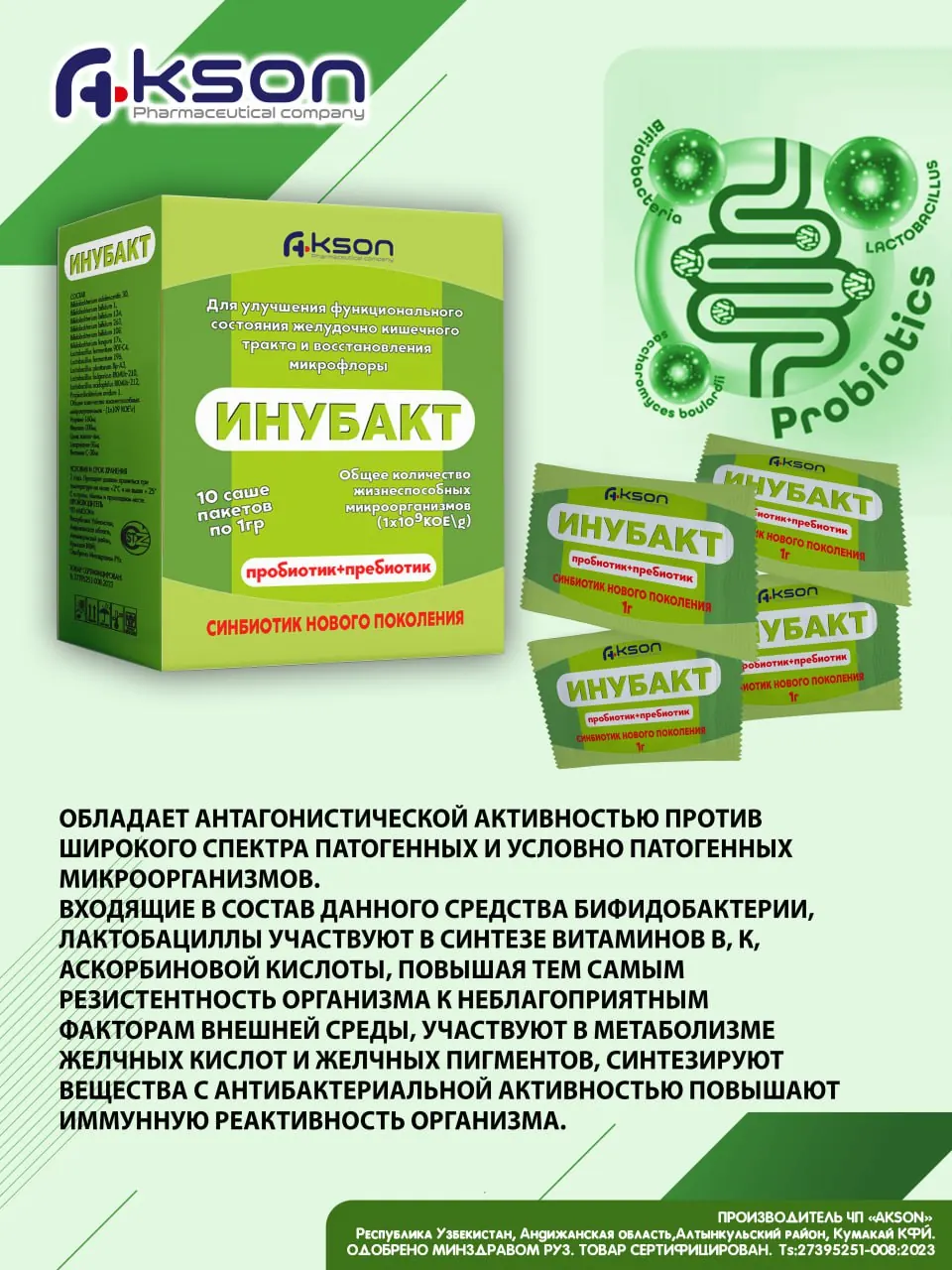 Инубакт — маълумот варақаси 2