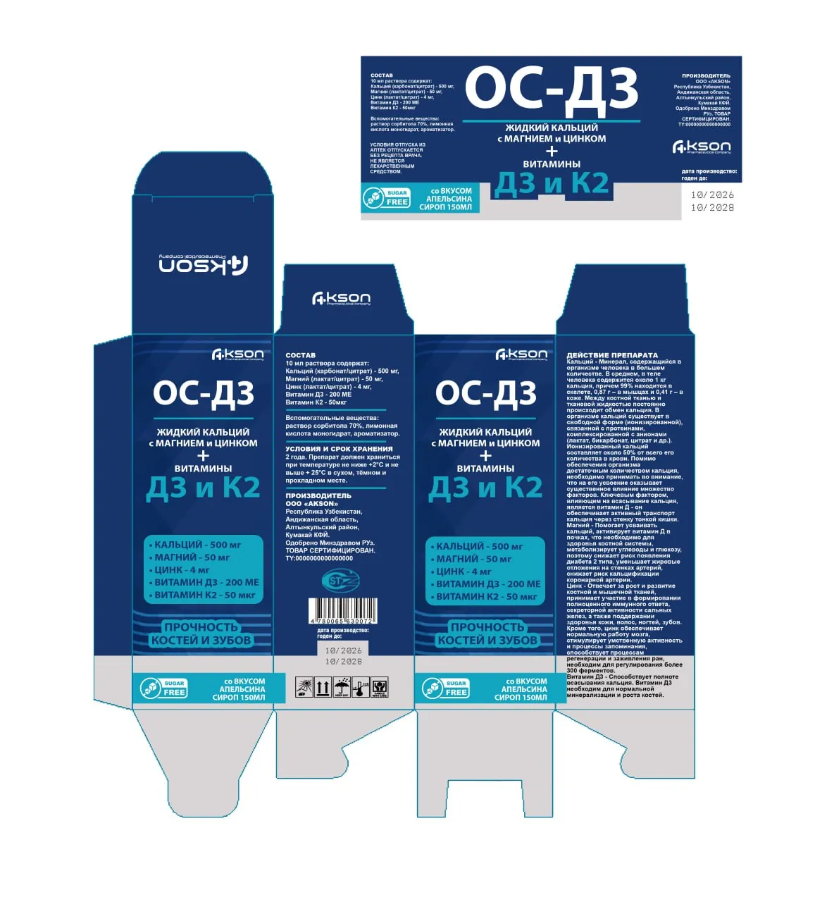 OS-D3 — qadoq maketi