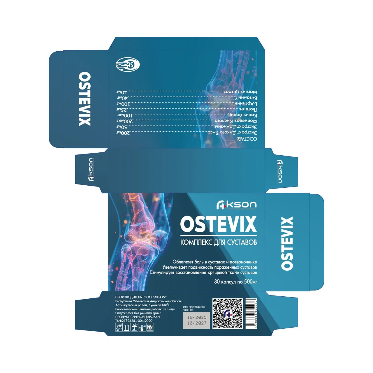 Osteviks — qadoq maketi