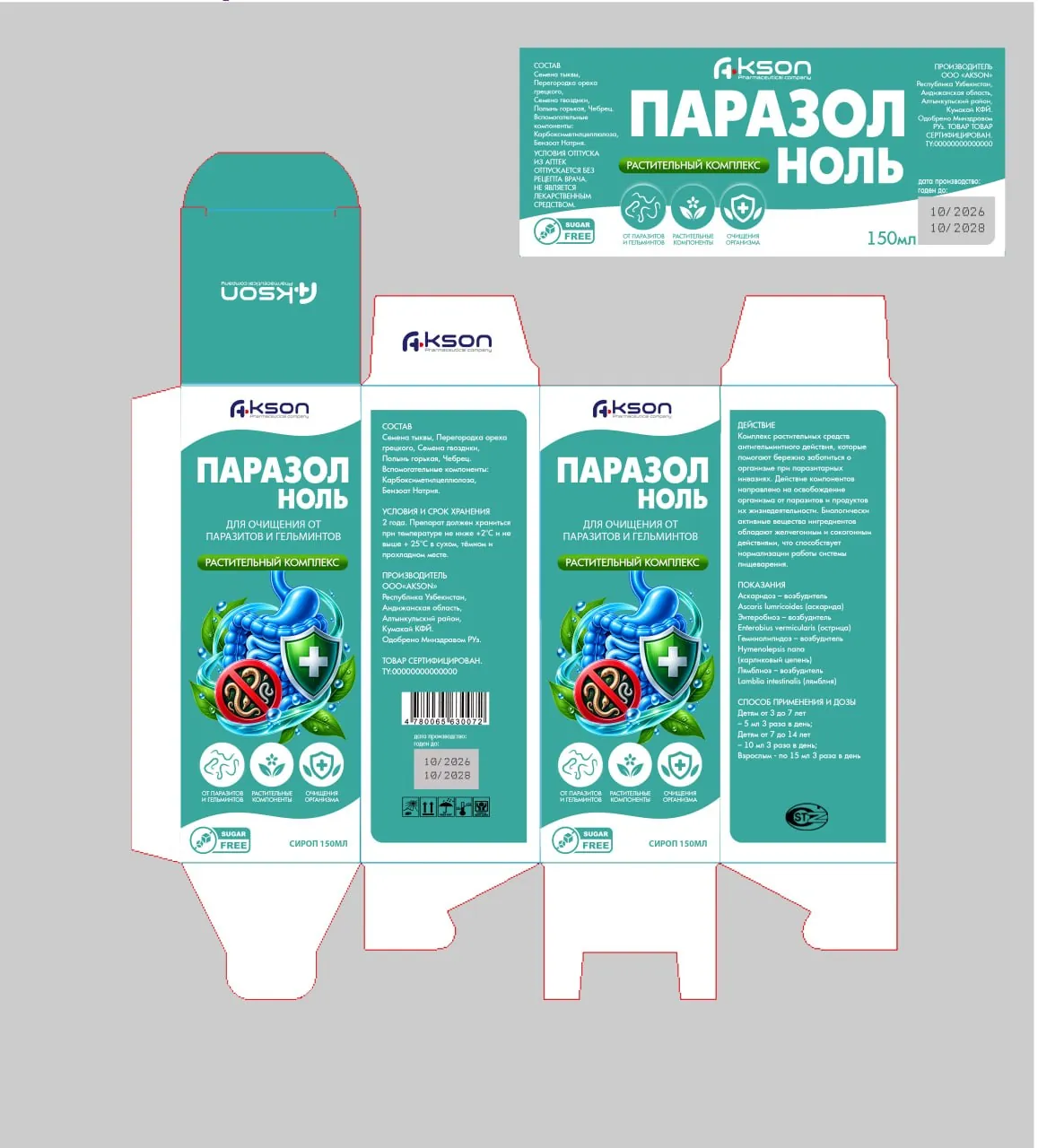 Parazol Nol — qadoq maketi