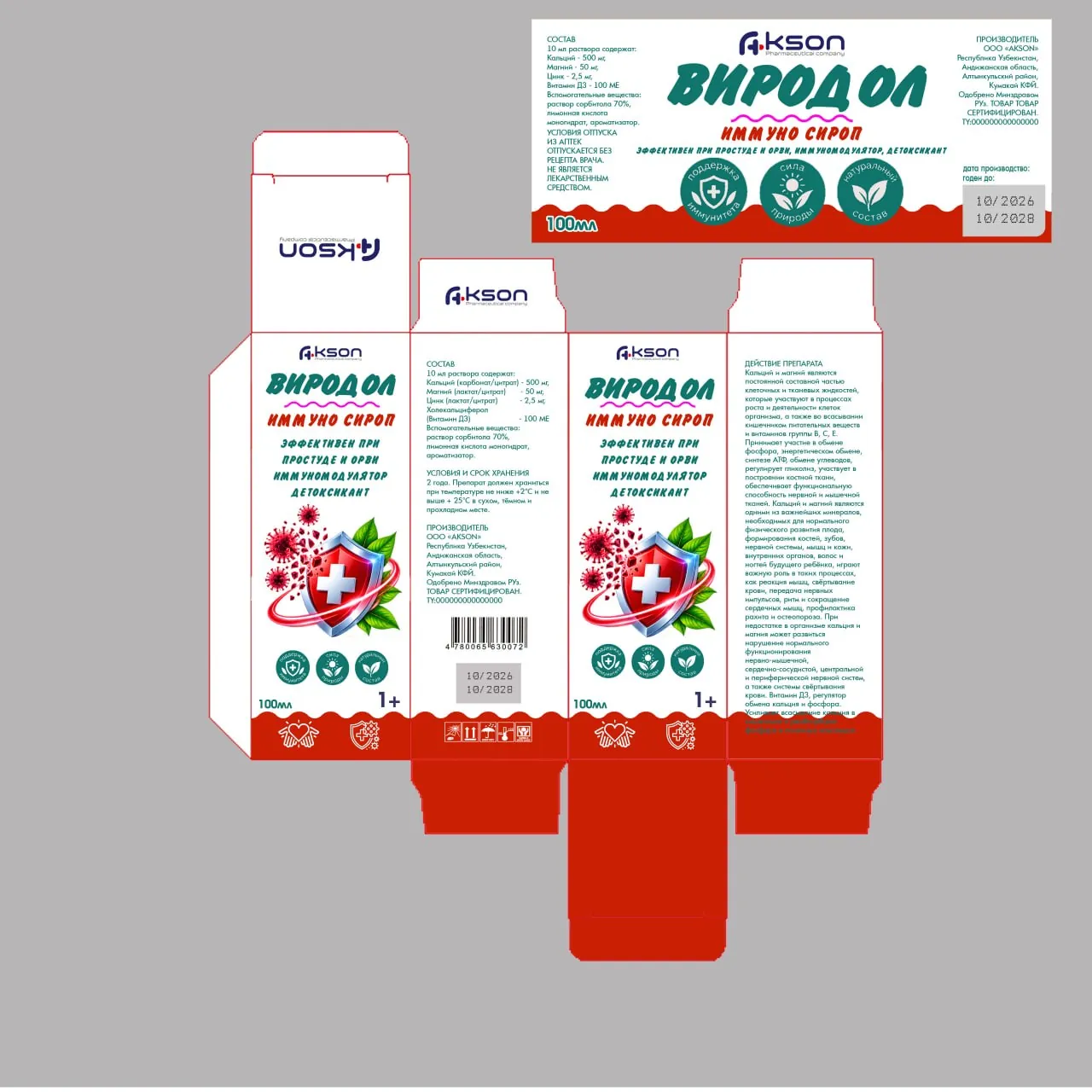 Virodol — qadoq maketi