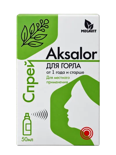 Аксалор спрей
