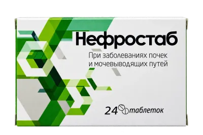 Нефростаб