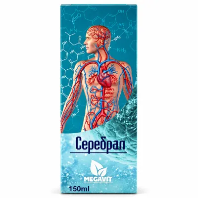 Серебрал