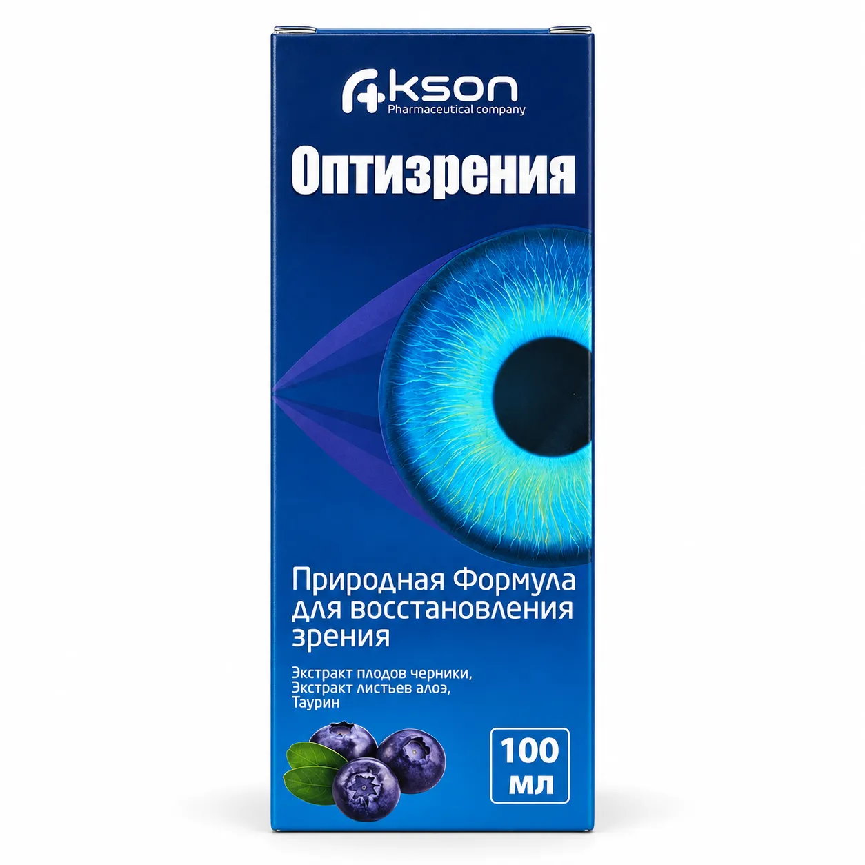 Оптизрения