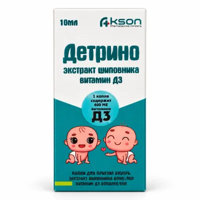 Детрино