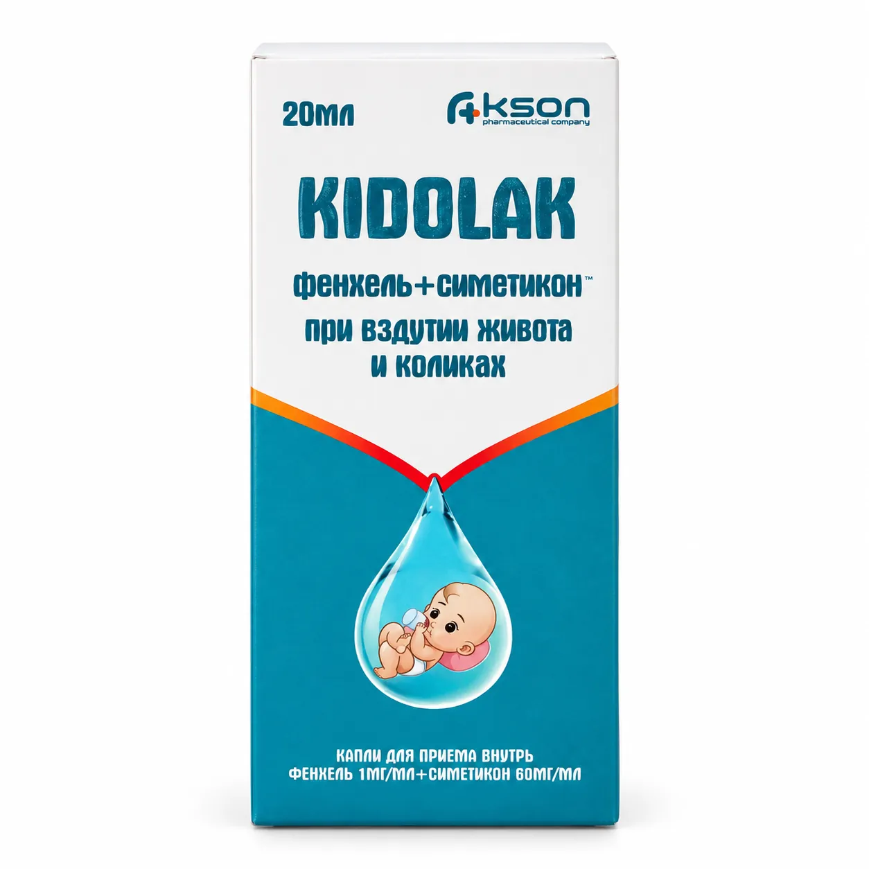 Кидолак