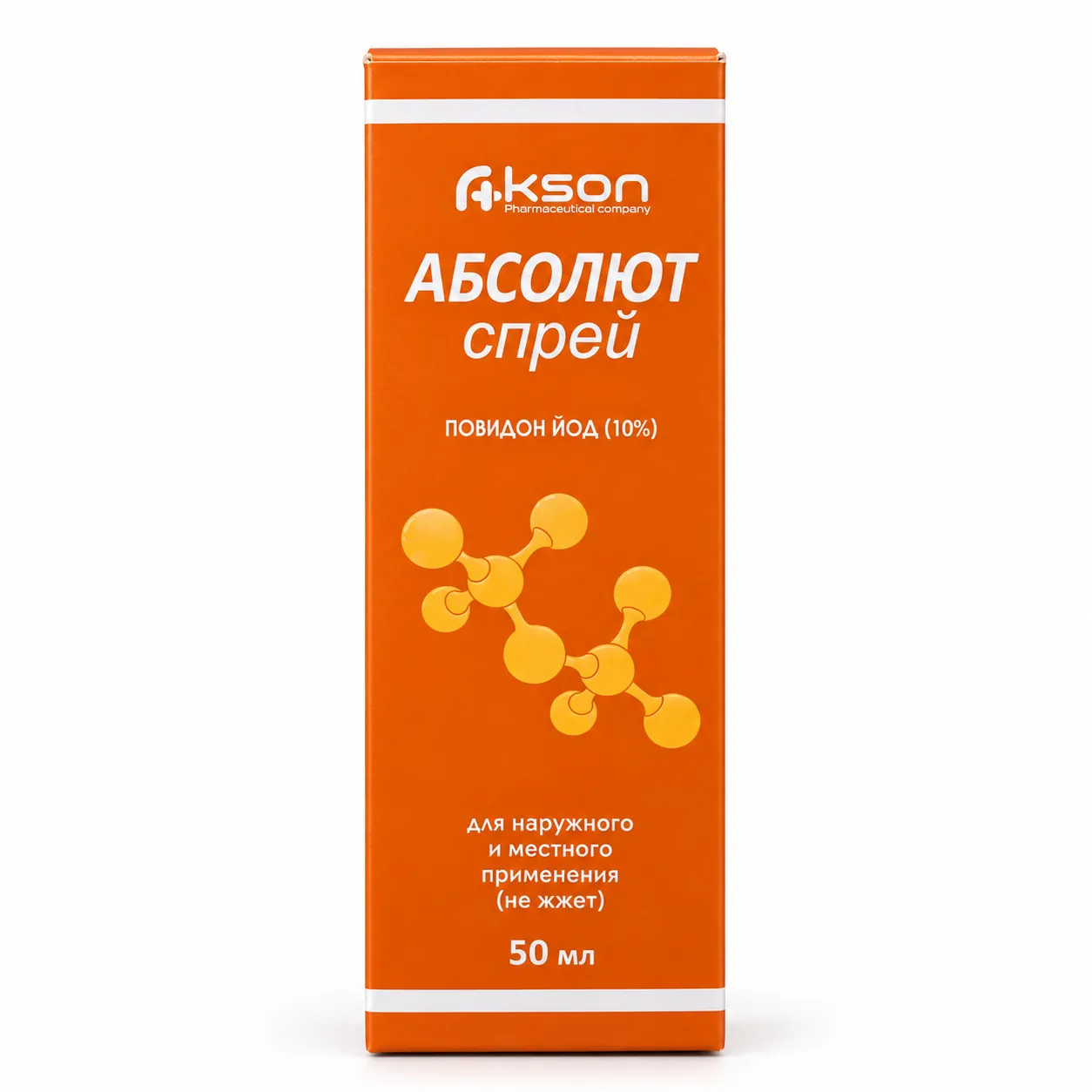 Абсолют спрей