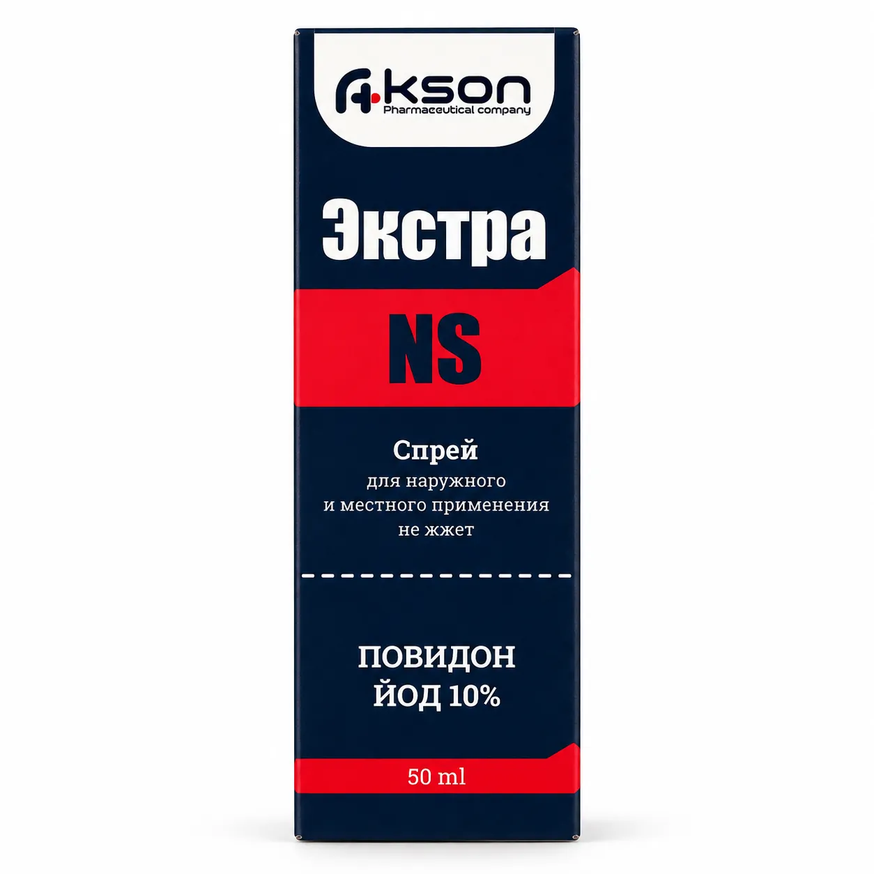 Экстра спрей