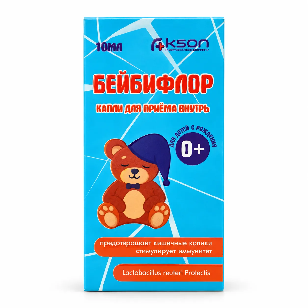 Бейбифлор