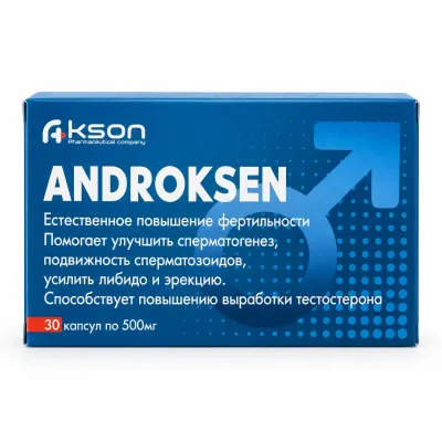 Андроксен