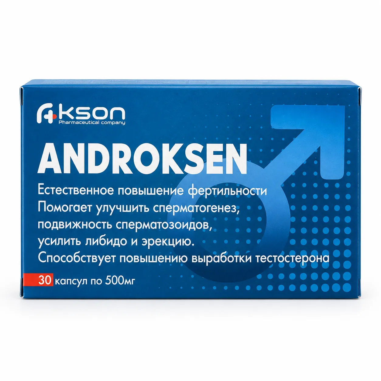 Андроксен