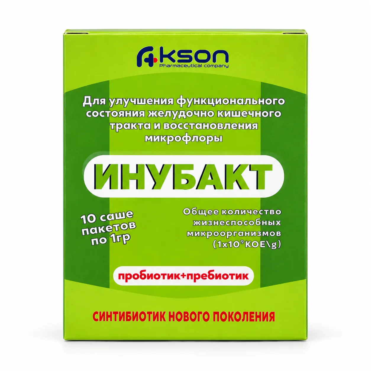 Инубакт