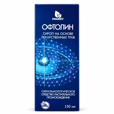 Офтолин