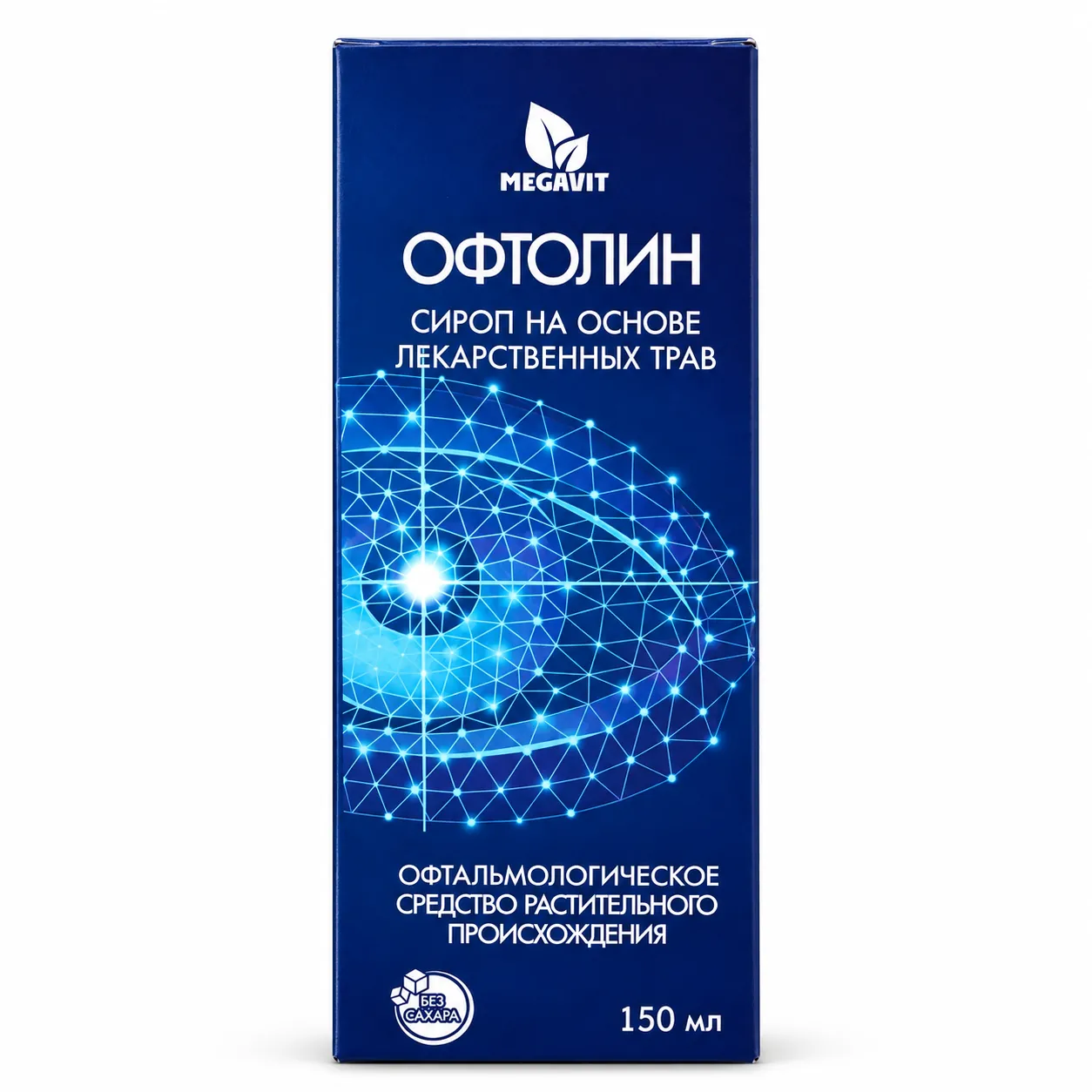 Офтолин