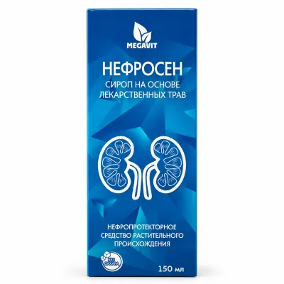 Нефросен