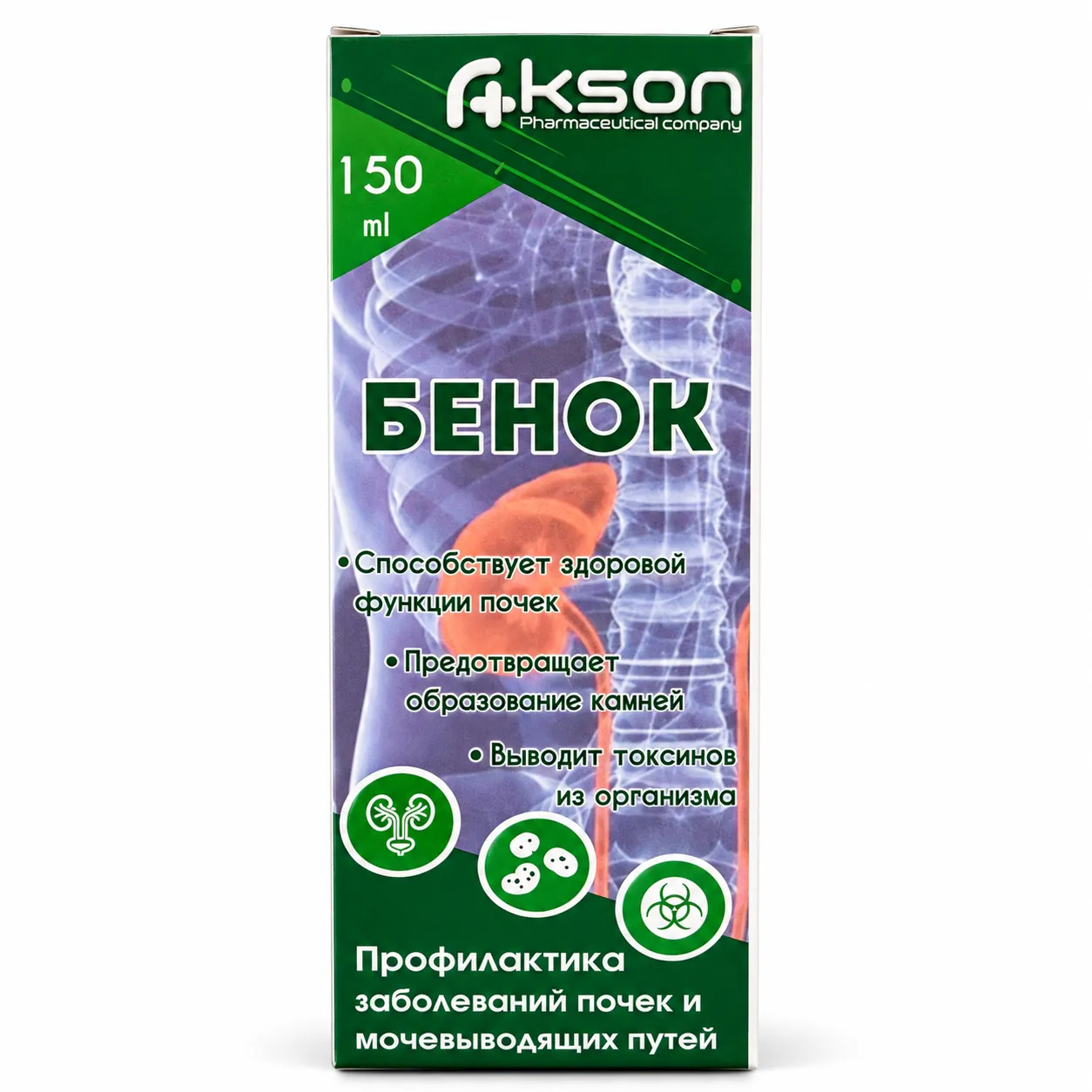 Бенок сироп