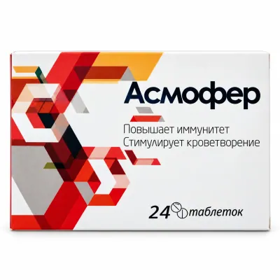 Асмофер