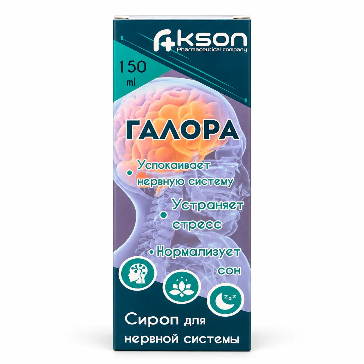 Галора сироп
