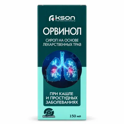 Орвинол