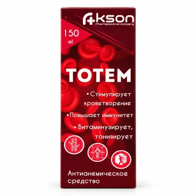 Тотем сироп