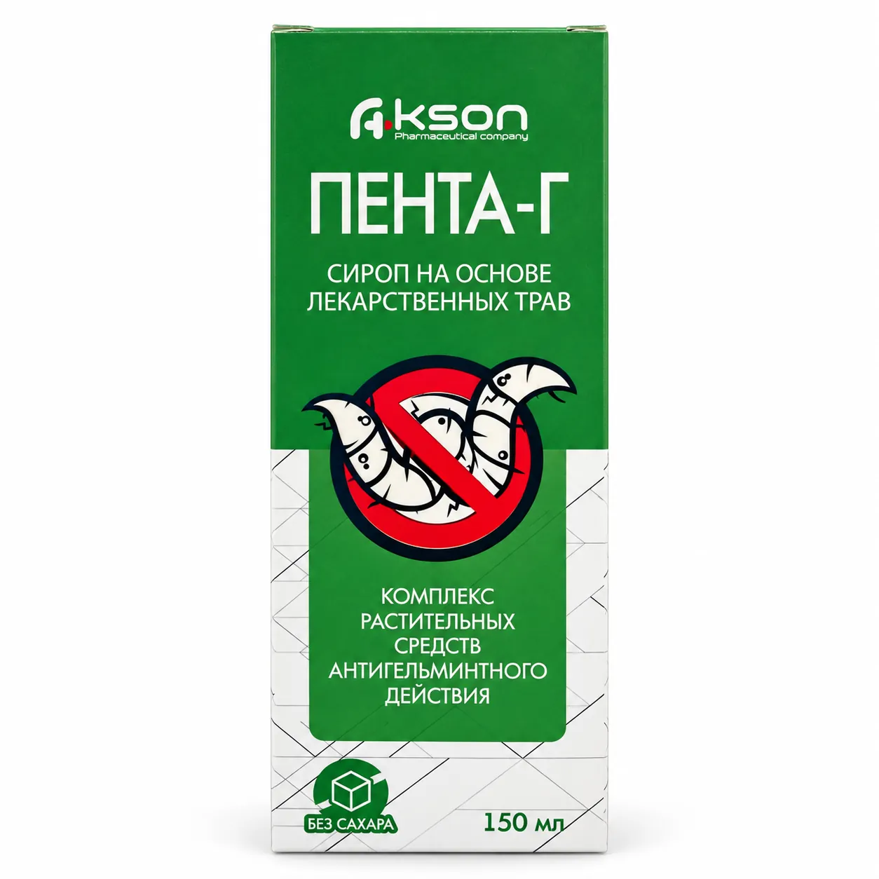 Пента - Г