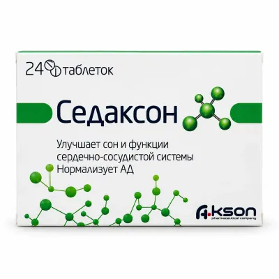 Седаксон