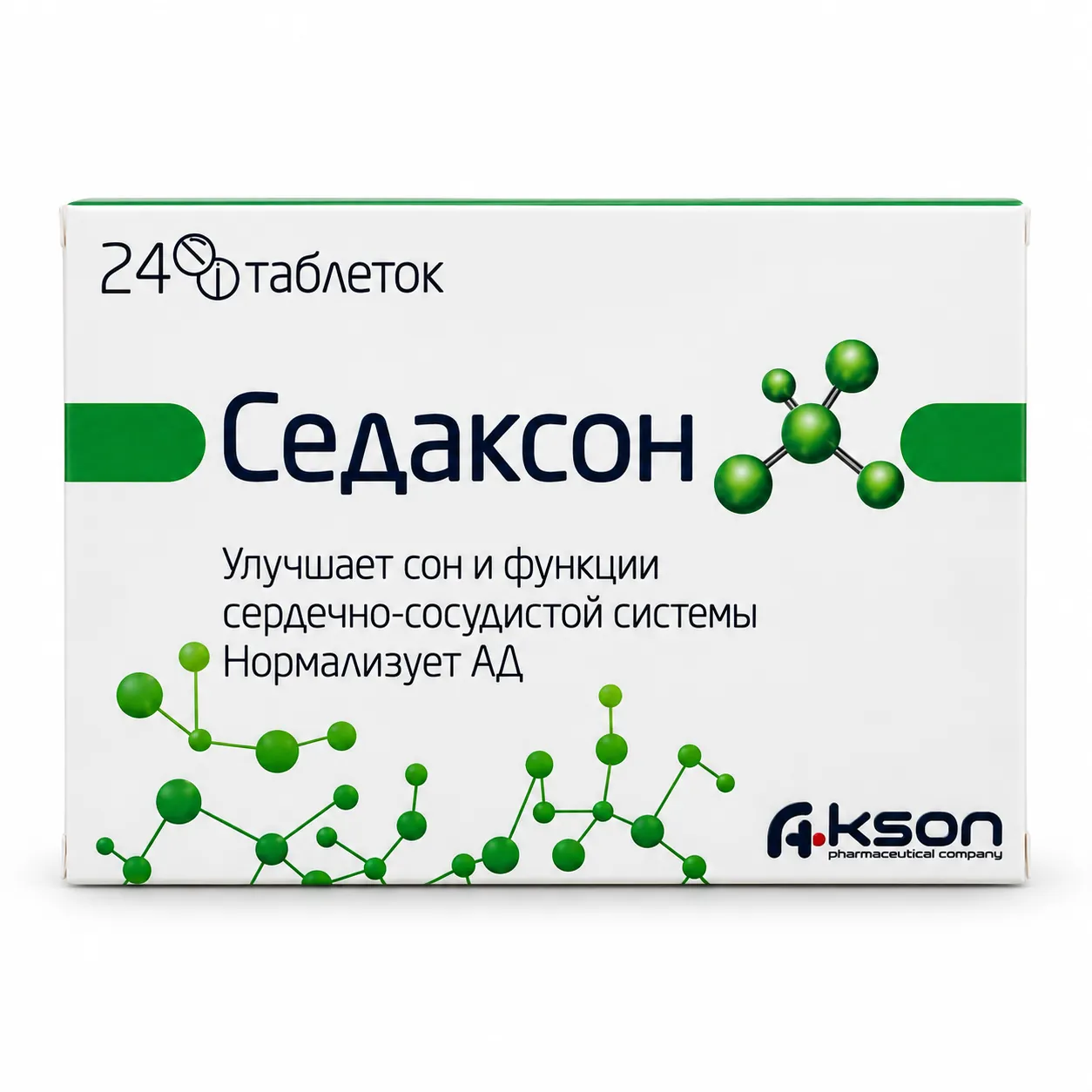 Седаксон