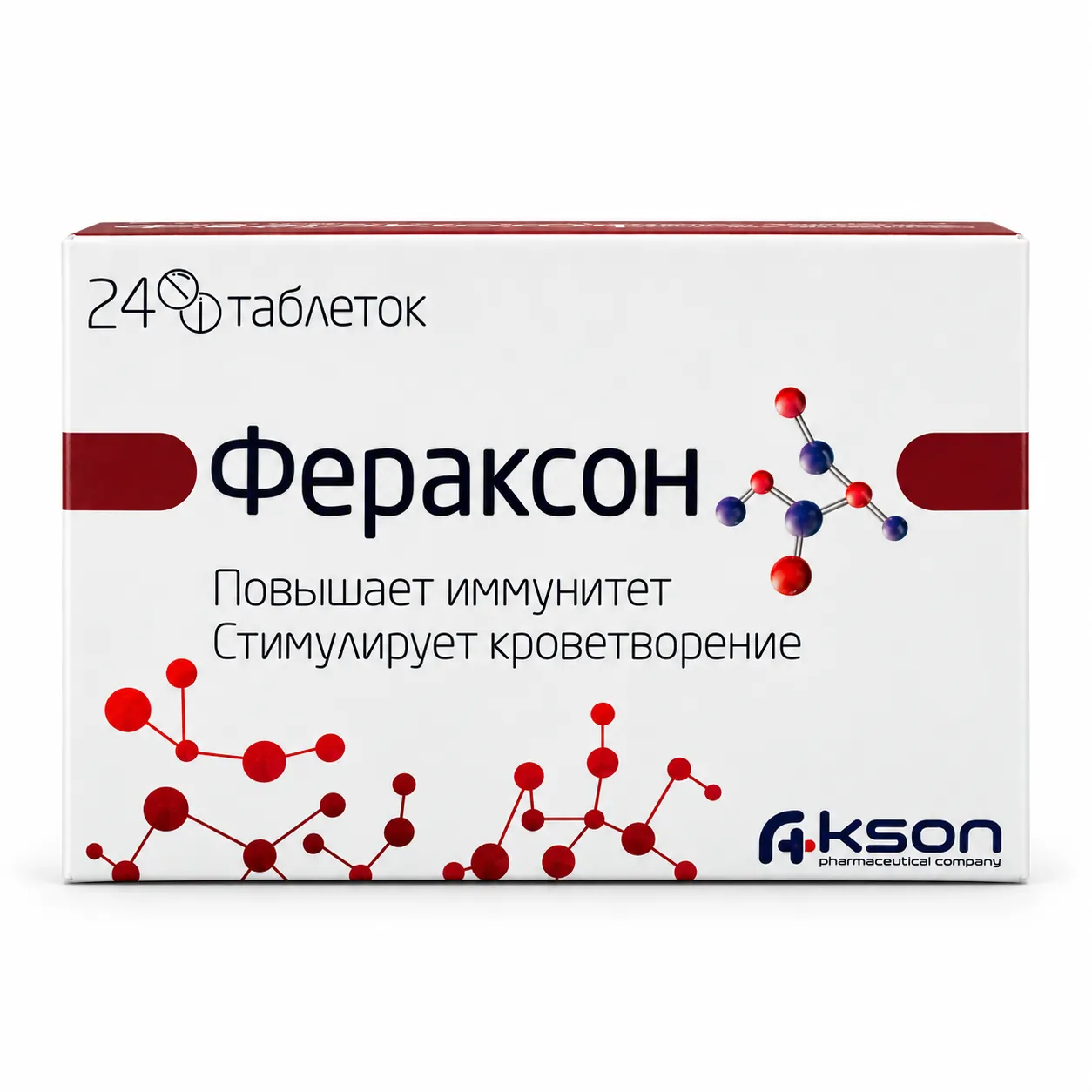Фераксон