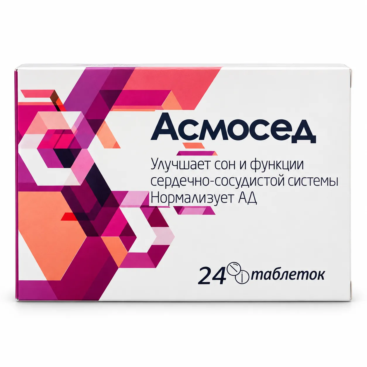 Асмосед