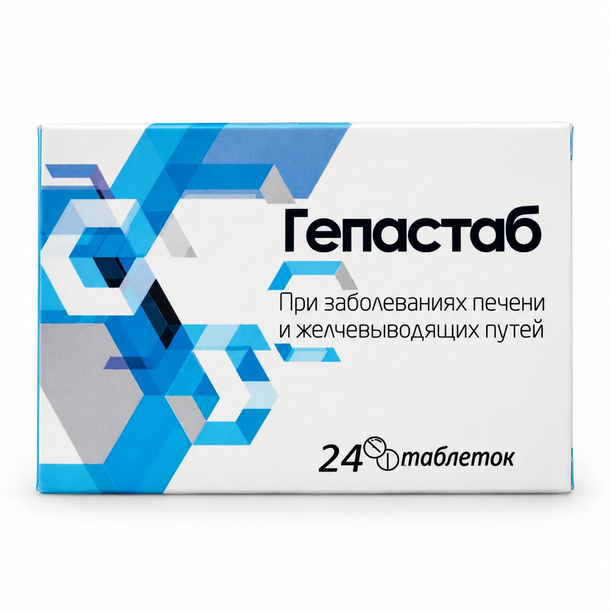 Гепастаб