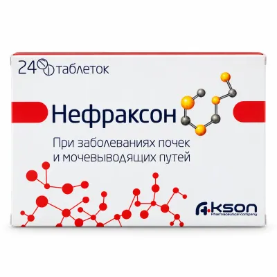 Нефраксон