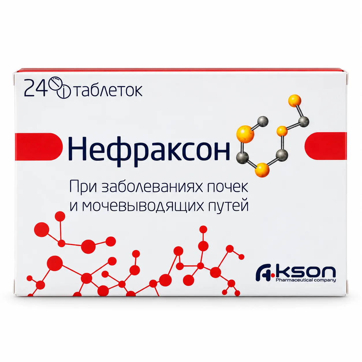 Нефраксон