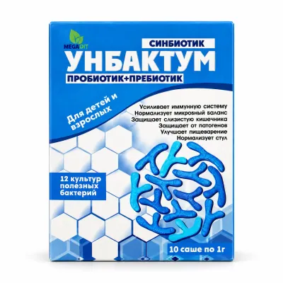 Унбактум