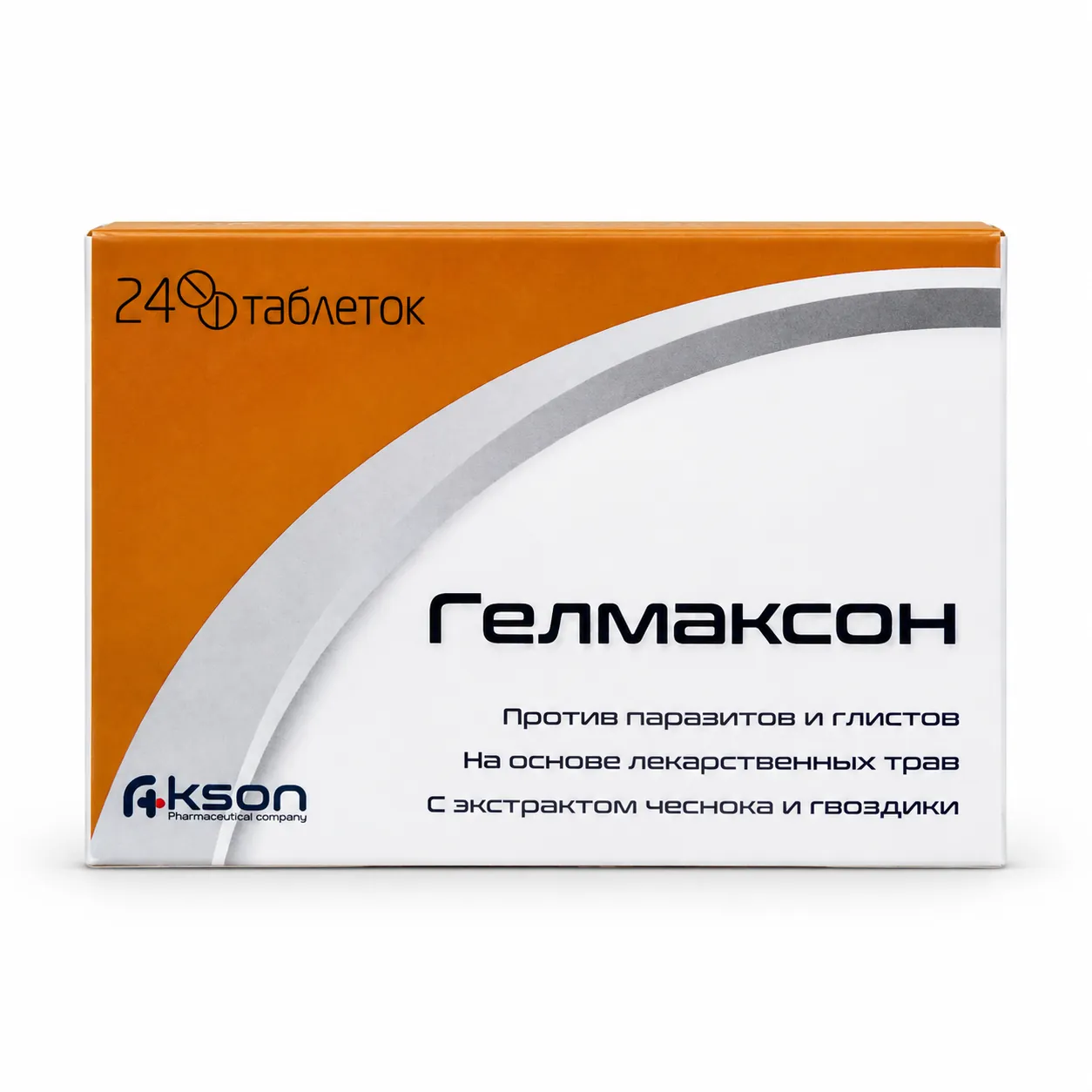 Гелмаксон
